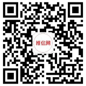 贵州信息网-推信网微信公众号