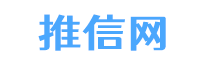 贵州信息网-推信网信息网